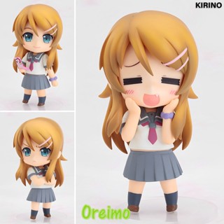 เนนโดรอยด์ Oreimo Ore no Imouto โอะเระอิโมะ น้องสาวของผมไม่น่ารักขนาดนั้นหรอก Kirino Kousaka คิริโนะ โคซากะ ชุดนักเรียน