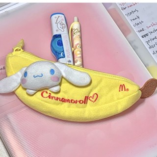 [พร้อมส่ง] Yugui Dog Banana กระเป๋าดินสอ ผ้ากํามะหยี่ขนนิ่ม