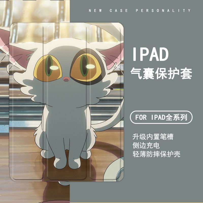 Anime Suzuya Minister เคสไอแพด air 1 2 3 4 5 case iPad gen5/6 mini 4 5 6 เคส ipad 10.2 gen 7/8/9 gen10 pro11 2022 case
