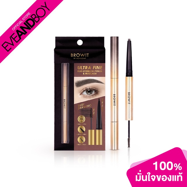 BROWIT - Ultra Fine Duo Eyebrow Pencil & Mascara -Ash Brown