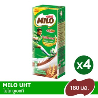 Milo UHT ไมโล 180 มล. สูตรดั้งเดิม แพค 4 ***หมดอายุ 02/2024