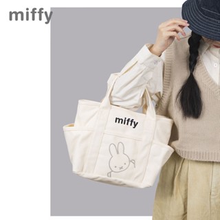 [พร้อมส่ง] Miffy Miffy Rabbit กระเป๋าถือ ผ้าแคนวาส ใบเล็ก จุของได้เยอะ เรียบง่าย เหมาะกับการพกพาเดินทาง ออกนอกบ้าน สําหรับผู้หญิง