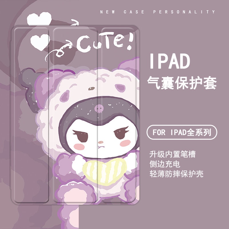 cartoon kuromi เคสไอแพด gen10 pro11 2022 case iPad gen5/6 mini 4 5 6 air 1 2 3 4 5 เคส ipad 10.2 gen 7/8/9 case pen slot