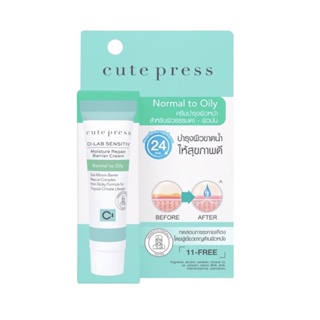 CUTE PRESS CI-LAB SENSITIV MOISTURE REPAIR BARRIER 10 กรัม