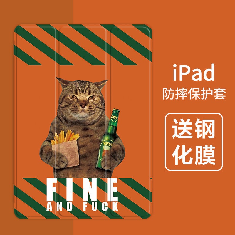 funny cat เคสไอแพด air 3 4 5 case iPad gen5/6 air1/2 mini 4 5 6 เคส ipad 10.2 gen 7/8/9 gen10 pro11 2022 case pen slot