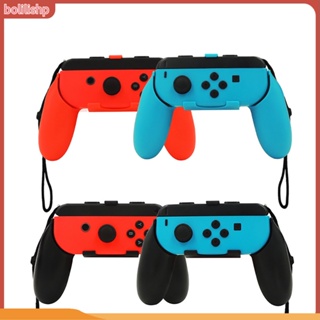 &lt;Bolilishp&gt; 2Pcs Controller Grip Handle for Nintendo Switch Joy-Con N-Switch Console Holder