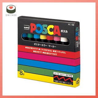 UNI ยูนิ POSCA เครื่องหมายตัวละครกลาง 8 -COLOR SET PC-5M 8C st508