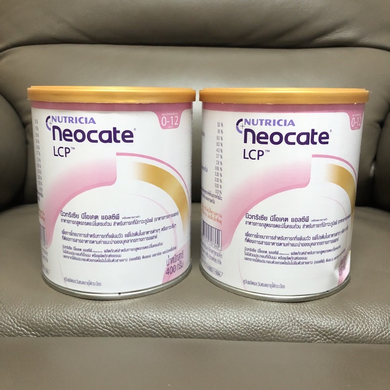 neocate lcp ของใหม่ พร้อมส่งไม่ต้องรอของ หมดอายุ2024