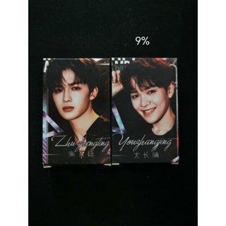 lomo nine percent tfboys บอยแบนด์จีน 1กล่อง30ใบ สินค้าพร้อมส่งจากไทย