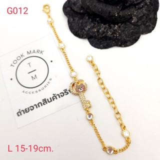 สร้อยข้อมือ G พร้อมส่ง ถูกที่สุด!!งานดีสุด!!G012