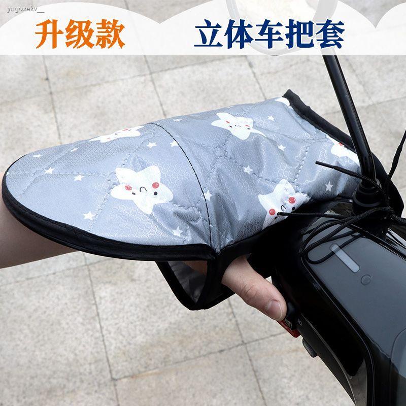 【ลดราคา】รถจักรยานยนต์แบตเตอรี่ไฟฟ้าฤดูใบไม้ผลิฤดูใบไม้ร่วงและฤดูร้อนถุงมือกันแดดแบบบางที่จับกันน้ำทุกฤดูกาล