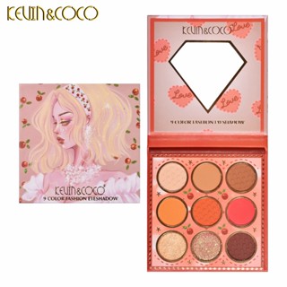 KEVIN&amp;COCO พาเลทอายแชโดว์ อายแชโดว์ติดทน อายชาโดว์ สีทาตา พาเลทตา พาเลทอายแชโดว์ 9สี เนื้อดินน้ำมัน เนื้อใยไหม ประกายชิมเมอร์Eye Shadow