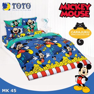 TOTO (ชุดประหยัด) ชุดผ้าปูที่นอน+ผ้านวม มิกกี้เมาส์ Mickey Mouse MK45 สีน้ำเงิน #โตโต้ ชุดเครื่องนอน ผ้าปู ผ้าห่ม มิกกี้