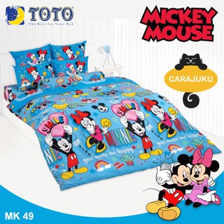 TOTO (ชุดประหยัด) ชุดผ้าปูที่นอน+ผ้านวม มิกกี้เมาส์ Mickey Mouse MK49 สีฟ้า #โตโต้ ชุดเครื่องนอน ผ้าปูที่นอน มิกกี้