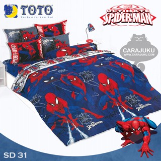 TOTO (ชุดประหยัด) ชุดผ้าปูที่นอน+ผ้านวม สไปเดอร์แมน Spiderman SD31 #โตโต้ ชุดเครื่องนอน ผ้าปูที่นอน ผ้าปูเตียง Spider