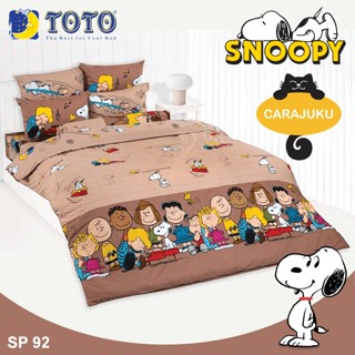 TOTO (ชุดประหยัด) ชุดผ้าปูที่นอน+ผ้านวม สนูปี้ Snoopy SP92 สีน้ำตาล #โตโต้ ชุดเครื่องนอน ผ้าปู สนูปปี้ พีนัทส์ Peanuts