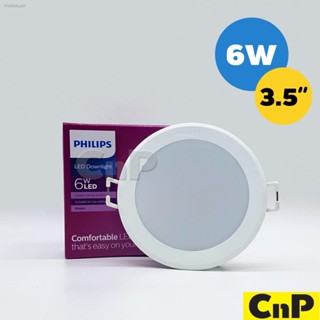 PHILIPS โคมไฟดาวน์ไลท์ ฝังฝ้า 3.5 นิ้ว (3.5") Panel LED 6W ฟิลิปส์ รุ่น MESON 59444