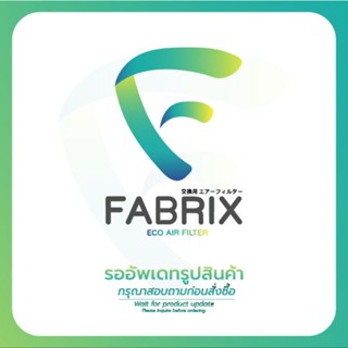 FABRIX กรอง กรองอากาศ ไส้กรอง ไส้กรองอากาศ Air filter For FHS-0251 Toyota Land Cruiser 1KZ