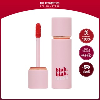 Supershades Blah Blah Blush 5ml - 05 Gabby **ไม่รวมส่ง    บลัชออนเนื้อลิควิด