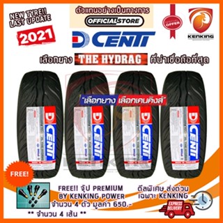 ผ่อน 0% 255/50 R18 Dcenti HYGRAG ยางใหม่ปี 21 ( 4 เส้น) ยางรถขอบ18 Free!! จุ๊บยาง Premium By Kenking Power 650฿