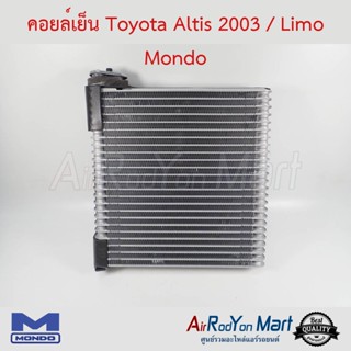 คอยล์เย็น Toyota Altis 2003 / Wish 2004 Mondo โตโยต้า อัลติส 2003 / วิช
