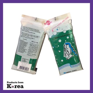 massage shower body towel [shower scrub towel] ผ้าขัดผิวกาย เนื้อผ้านำเข้าจากเกาหลี ผืนเดียวครบทุกการขัด ขนาด 100x29cm.