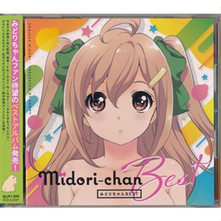 [ส่งจากญี่ปุ่น] Midori-chan BEST CD L05294279