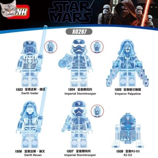 บล็อกตัวต่อเลโก้ โปรเจคเตอร์โฮโลแกรม Star Wars ขนาดเล็ก 12 ซม. สีโปร่งใส