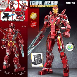 ของเล่นตัวต่อเลโก้ หุ่นยนต์ Iron Man 12 ซม. สําหรับเด็กผู้ชาย