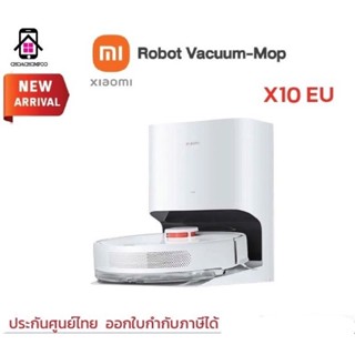 Xiaomi Robot Vacuum X10 EU หุ่นยนต์ดูดฝุ่น และถูพื้นอัจฉริยะ ของแท้ 100%  ประกันศูนย์ 1ปี