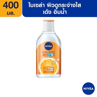 NIVEA - EXT BRG C&amp;HYA Micellar water 400 มล.