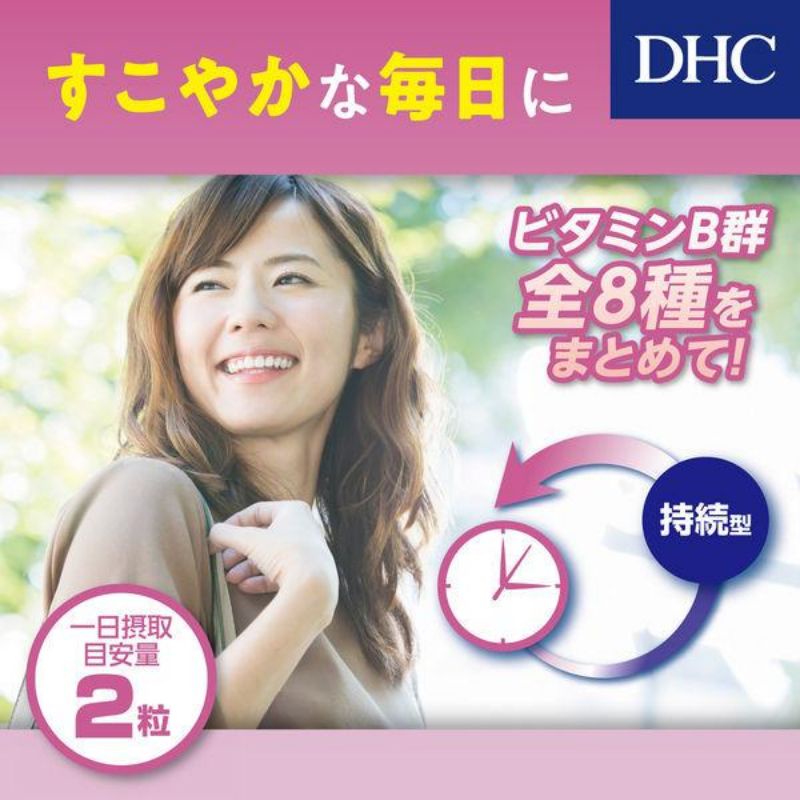 DHC B-Mix (20/30/60/90Days) วิตามินบีรวม ลดสิว การอักเสบของสิว ราคา ถูกที่สุด ดีลบีเคเค แกลเลอรีภาพที่ 9
