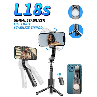 hot🔥มาใหม่!!ไม้เซลฟี่ระบบกันสั่นGimbal Stabilizer L18s กันสั่นสำหรับมือถือขาตั้งกล้อง ด้วย พร้อมรีโมท พร้อมไฟ อันเล็กพก