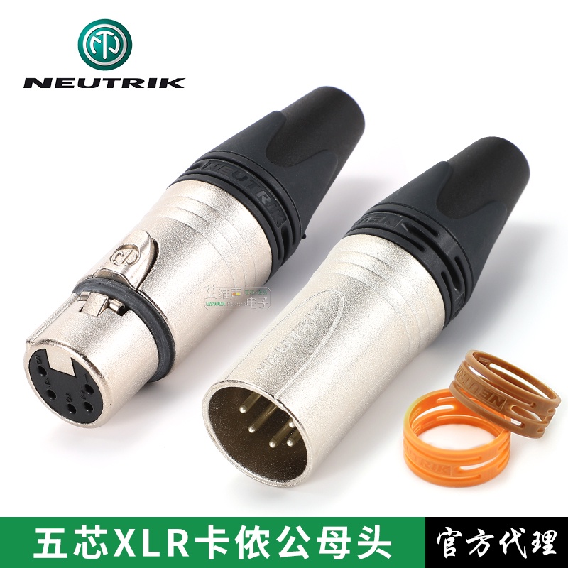 Swiss NEUTRIK NEUTRIK NC5MXX Five-Core Canon Head XLR Balance Canon ปลั๊กชาย DMX512 ปลั๊ก