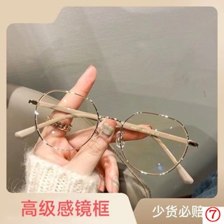 Xiaohongshu แว่นตาสายตาสั้น กรอบขนาดเล็ก สําหรับผู้หญิง และนักเรียน