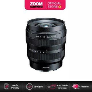 Tokina ATX-M 11-18mm F2.8 E for Sony E-Mount (ประกันศูนย์)