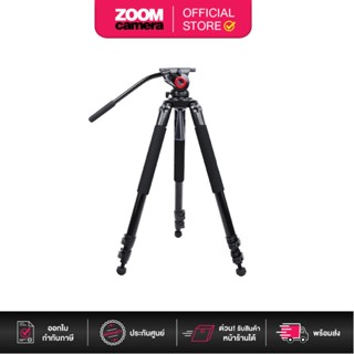 Miliboo ขาตั้งกล้อง MTT701A Aluminum Portable Tripod Kit with Fluid Head (ประกันศูนย์)