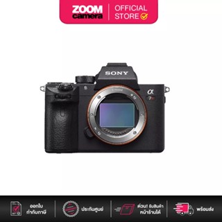 Sony Alpha a7R IVA Mirrorless Digital Camera (ประกันศูนย์ 1 ปี)