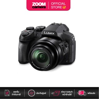 Panasonic Lumix FZ300 Digital Camera DMC-FZ300GAK (ประกันศูนย์)