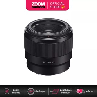 Sony FE 50mm f/1.8 Lens SEL50F18F (ประกันศูนย์ 1 ปี)