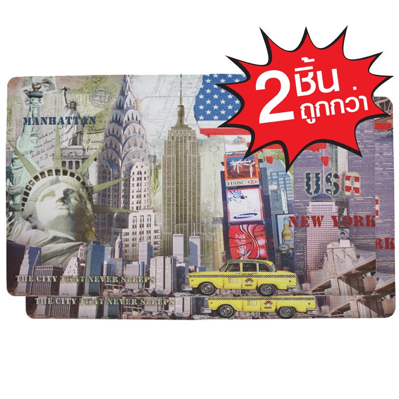 U-RO DECOR พรมอเนกประสงค์ รุ่น แมนฮัตตัน MANHATTAN (2 ชิ้น/ชุด) ขนาด 44x73.5 cm.