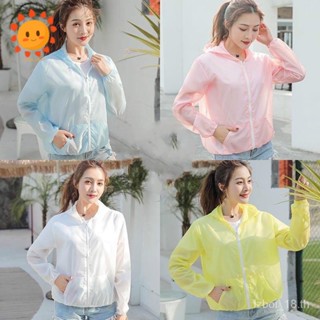 เสื้อกันลมกันแดดป้องกันรังสียูวีสำหรับผู้หญิง แฟชั่นเกาหลี เสื้อกันลมกันแดดบางสบาย