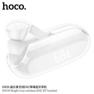 Hoco EW39 TWS หูฟังบลูทูธไร้สาย 5.3 ENC ตัดเสียงรบกวน ควบคุมสัมผัส HIFI HD สแตนด์บายได้นาน