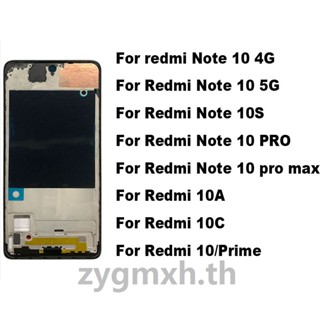 กรอบหน้าจอ LCD สําหรับ Xiaomi Redmi Note 10S Note 10 Pro MAX 10A 10C 10T Prime 2021 2022 4G