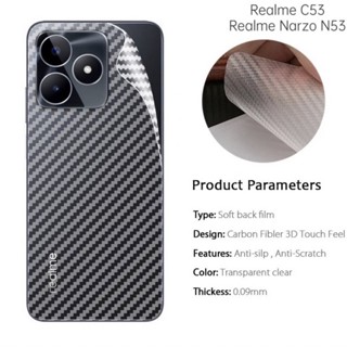 ฟิล์มเคฟล่าหลัง Kevlar For OPPO RealmeC53 Carbon fiber คาร์บอน