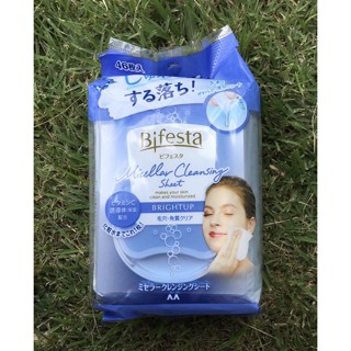 Bifesta Cleansing Sheet บิเฟสต้า เคลนซิ่ง ชีท ไบรท์อัพ 46 แผ่น ของแท้ฉลากไทย