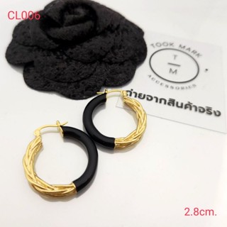 ต่างหู ตุ้มหู CL พร้อมส่ง ถูกที่สุด!!งานดีสุด!!C006