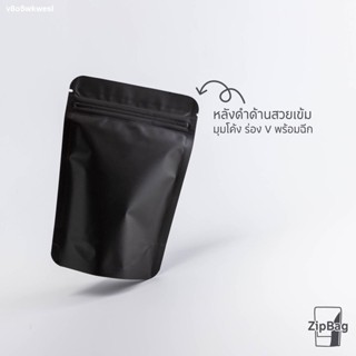 □♛☫ถุงซิปล็อค หน้าใสหลังดำ ก้นตั้งได้ (100ใบ) Zipbag