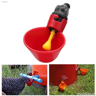 CRY Chicken Hanging Cup Drinking Fountains Birds Water Bowl Drinker Cups for Backyard Chicken Flock Automatic Poultry Wa