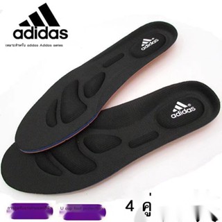 ♨☽เหมาะสำหรับ Adidas 5D เบาะอากาศดูดซับแรงกระแทกยืดหยุ่นสูงหนาสำหรับผู้ชายและผู้หญิงวิ่งพื้นรองเท้าบาสเก็ตบอลมะพร้าวรองเ